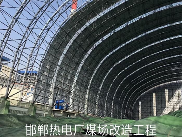 吕梁热电厂煤场改造工程