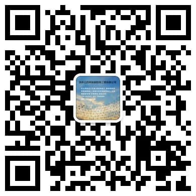 山西吕梁网架钢结构工程有限公司